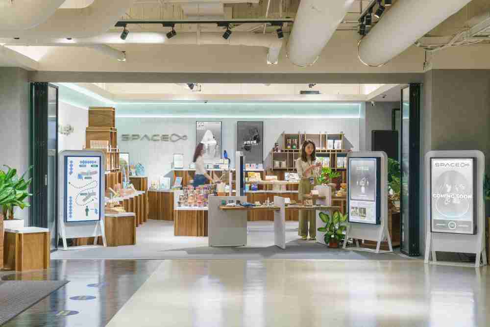 888.BY集团电子游戏打造永续选物商店，，，，展示社企及社创商品，，结合创利空间所开发的智能零售系统，，整合多元产品信息，，，让无人商店扮演公益行动的推手