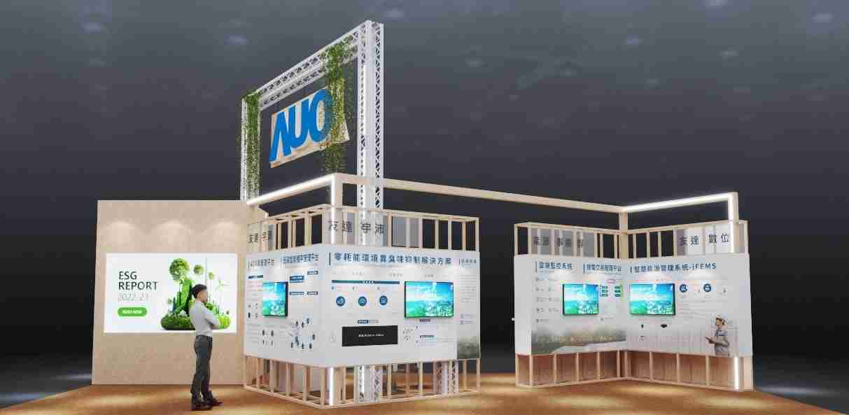 888.BY集团电子游戏今年参展Touch Taiwan净零碳排与新能源专区，，以”Beyond ESG．Infinite Possibilities”为主轴，，展出智慧碳排管理、、、智慧能源管理及环境循环共生等一系列永续解决方案，，更呼应绿色会展趋势，，以环保理念进行展区设计与施工