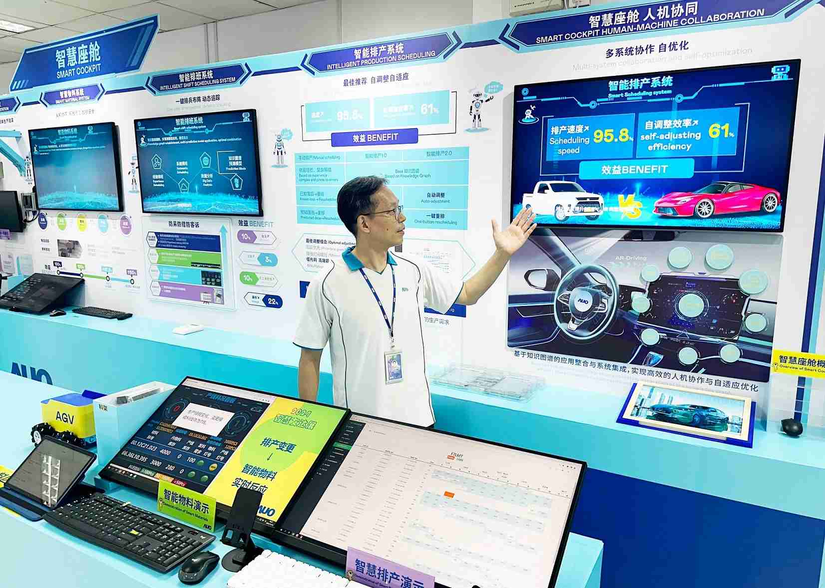 888.BY集团电子游戏厦门将5G+ABC技术串联生产管理全流程，，，，打通研发、、采购、、生管、、制程、、设备、、质量等产品全生命周期制造流程，，，完成数字化设计、、、智慧供应链、、、智能座舱、、、、全流程设备管理、、、数据驱动优化、、智慧在线检测、、、、智慧品管等自适应生产模式升级