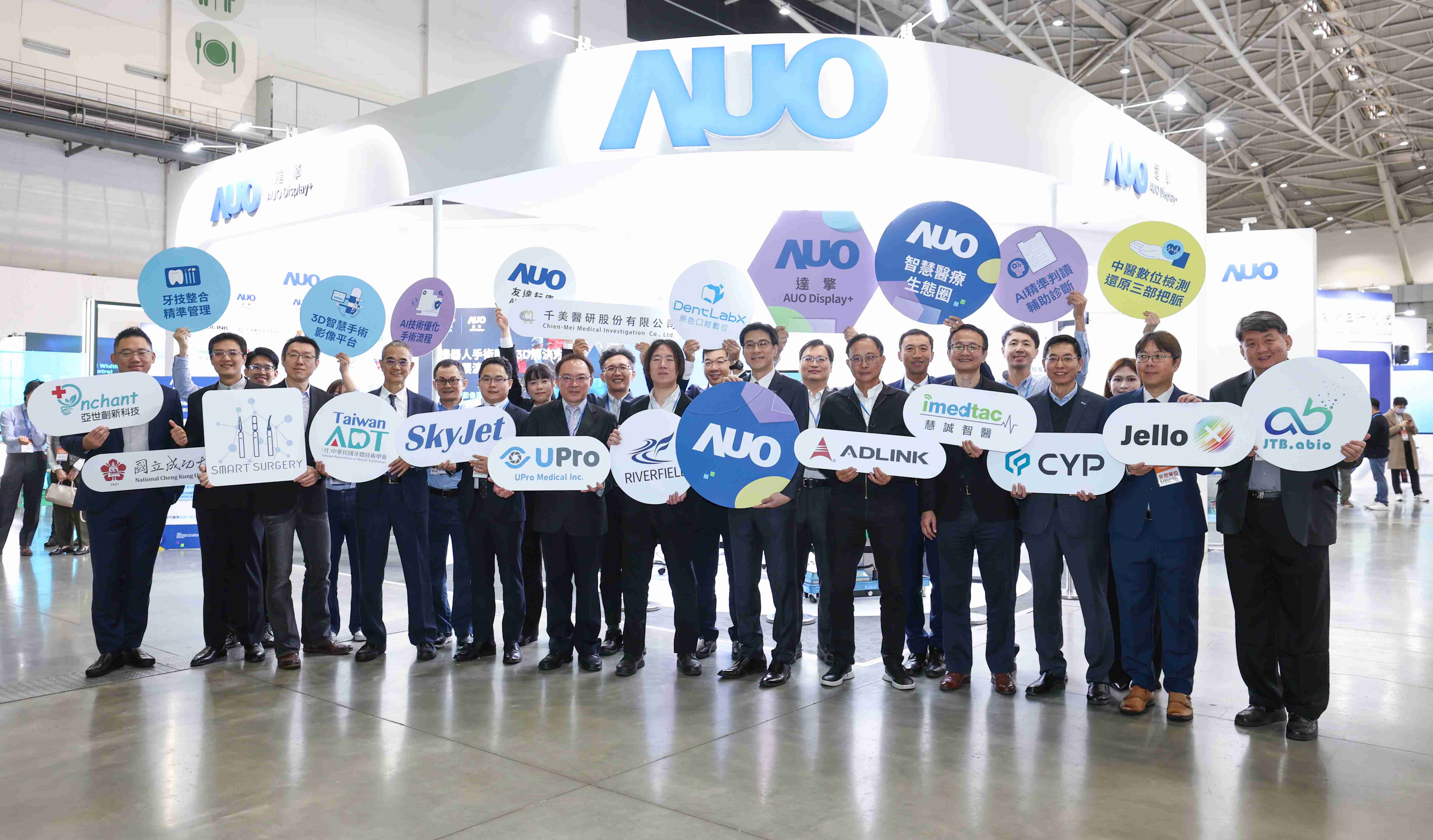 888.BY集团电子游戏强化医疗事业发展的触角，，，，率领集团子公司达擎、、、、888.BY集团电子游戏耘康、、、原色口腔数字，，扩大集结15家合作伙伴连手出击，，，将科技结合医疗专业，，，，提供更全面的医疗服务