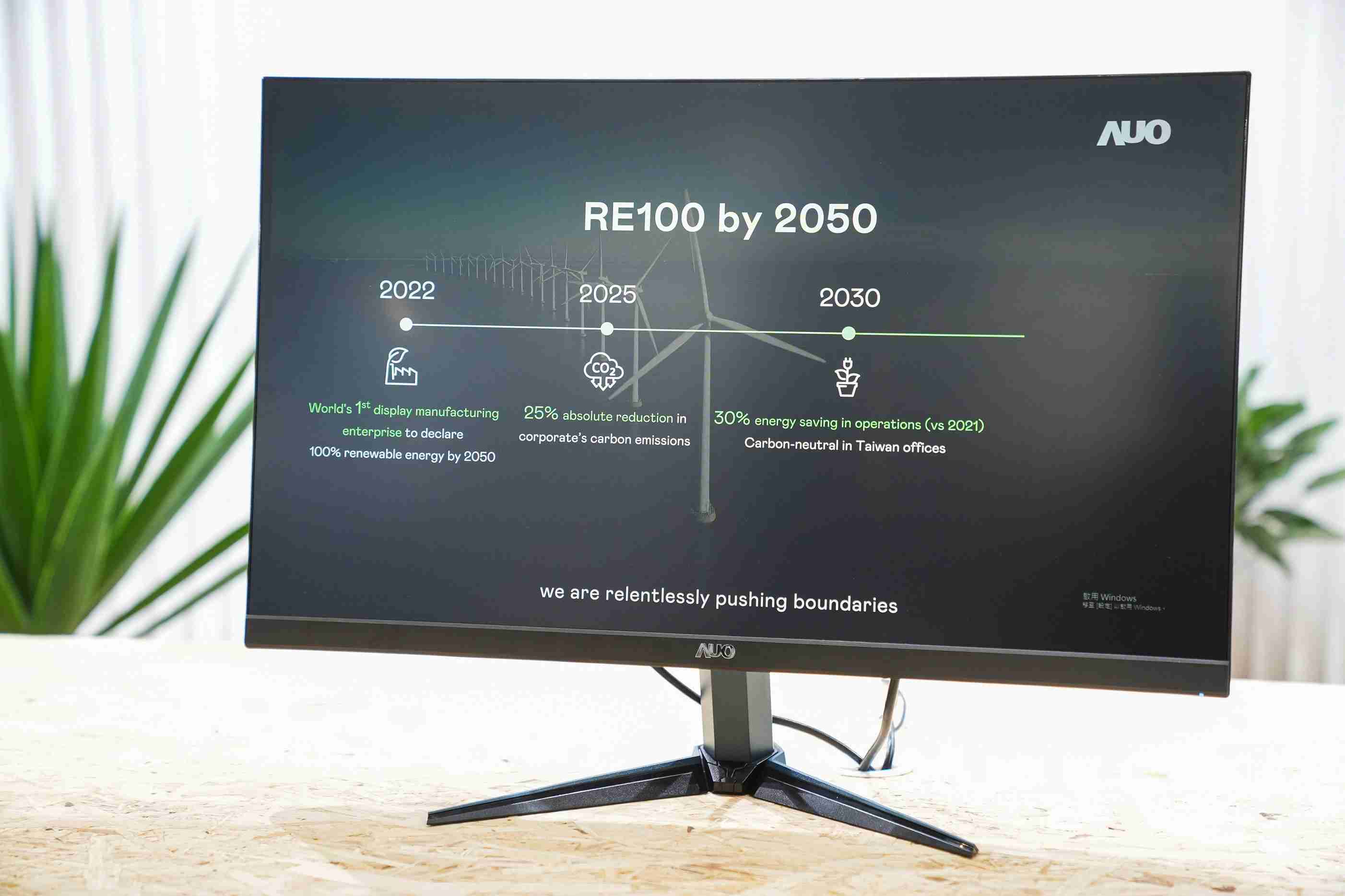 888.BY集团电子游戏关注产品生命周期各阶段的永续性，，携手客户、、、供货商实践永续原物料，，，积极将再生原物料导入绿色产品，，在DJSI永续原物料项目获得同产业最高分